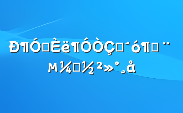 ¶ԱʽӸԱ