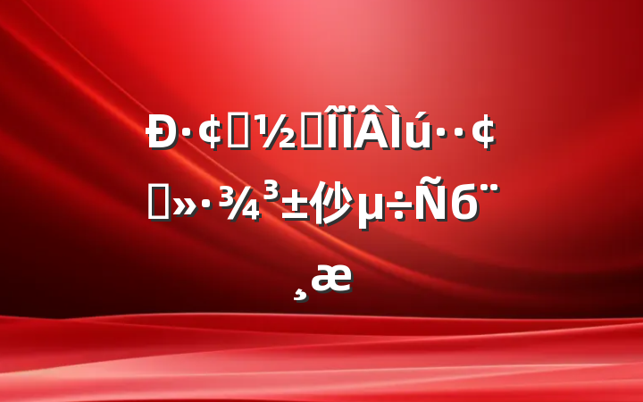 ·չ׶·չ仯б