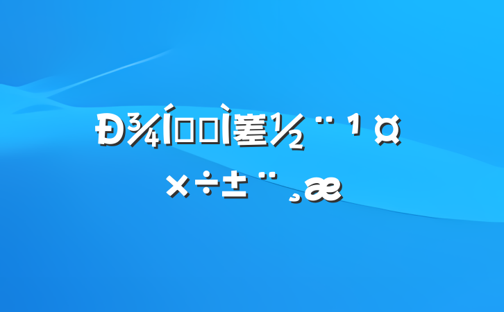 ¾ҵȺ嵳