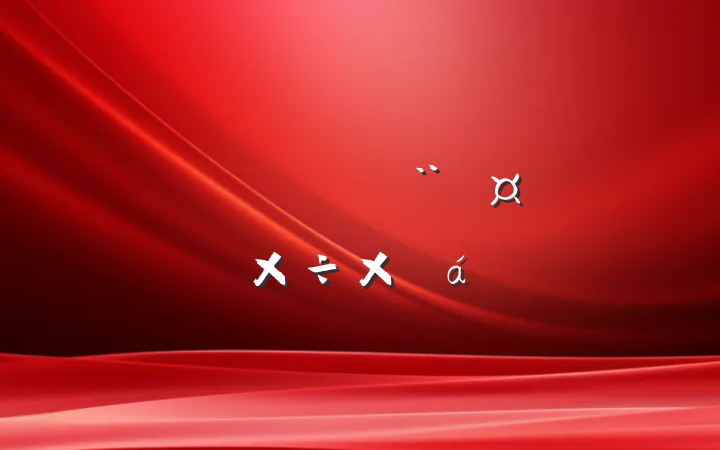 ¾ҵȺ嵳ܽ