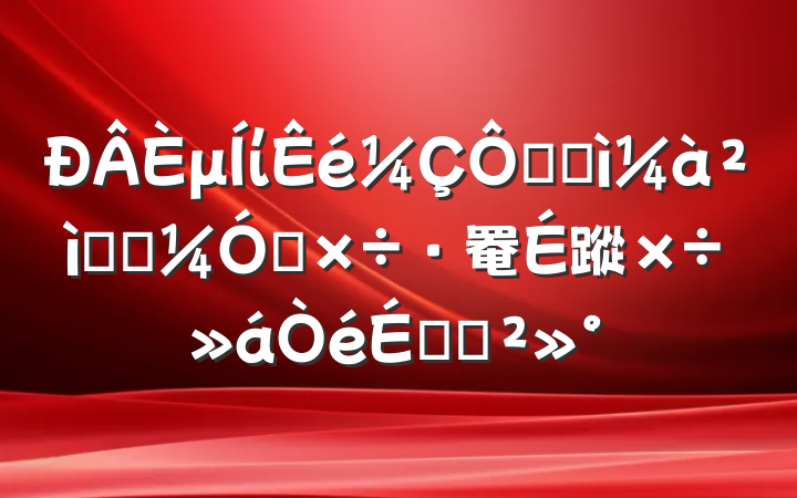 μίڼͼϵͳǿ罨蹤ϵĽ
