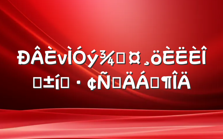 νְֳ̬ԲϷ