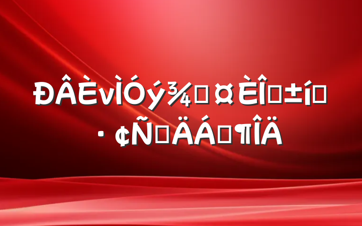 νְֳ̬ԲϷ