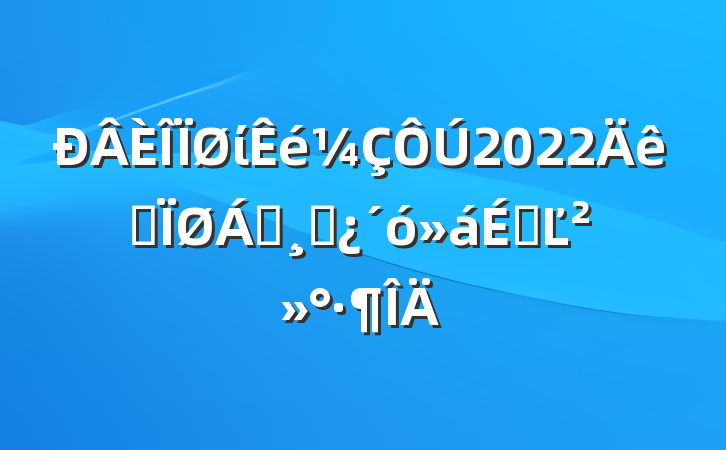 ί2022ȫ쵼ɲϵĽ