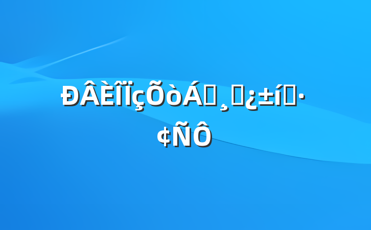 쵼ɲ̬