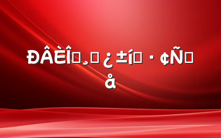 ְɲ̬Ը
