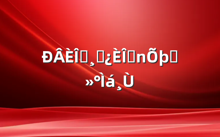 ְɲǰ̸