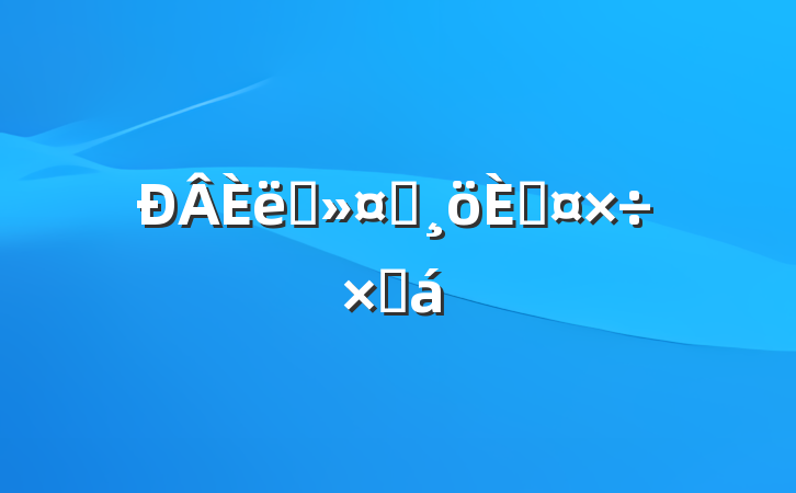 ְʿ˹ܽ