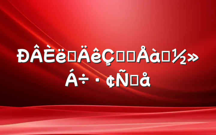 ְᵳԱѵԸ