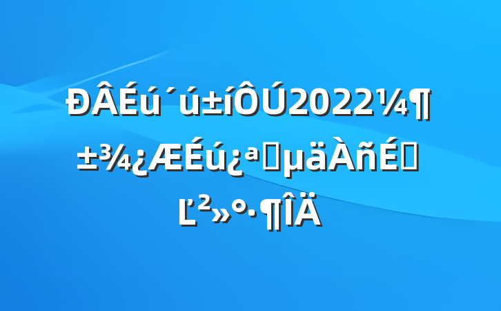 2022ѧϵĽ