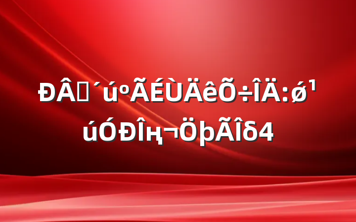 ʱ:ǿңδ
