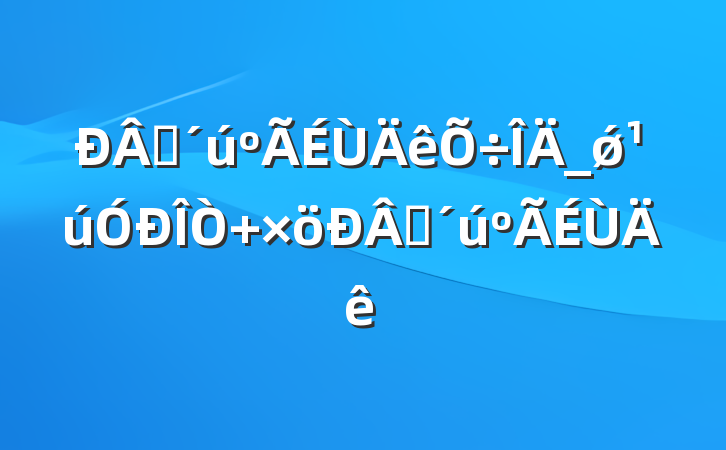 ʱ_ǿ ʱ