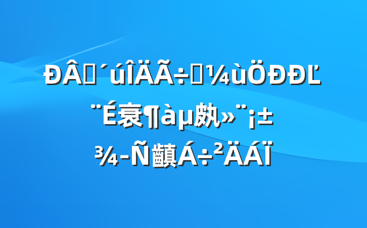 ʱʵĽ衰㿪齻