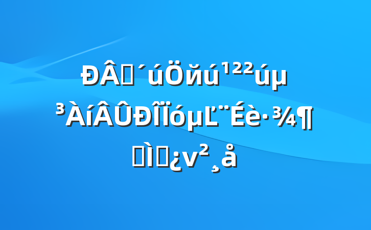 ʱйĽ·ר⵳ν