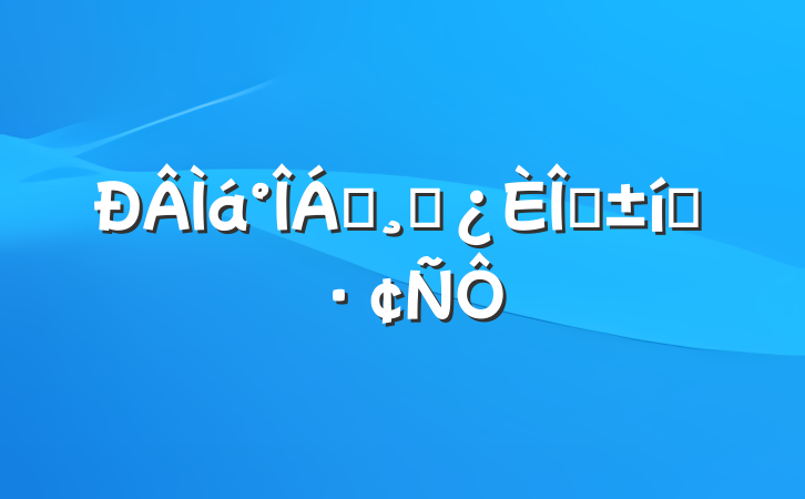 쵼ɲְ̬