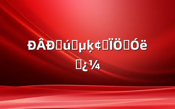 ˲ҵķչ״˼
