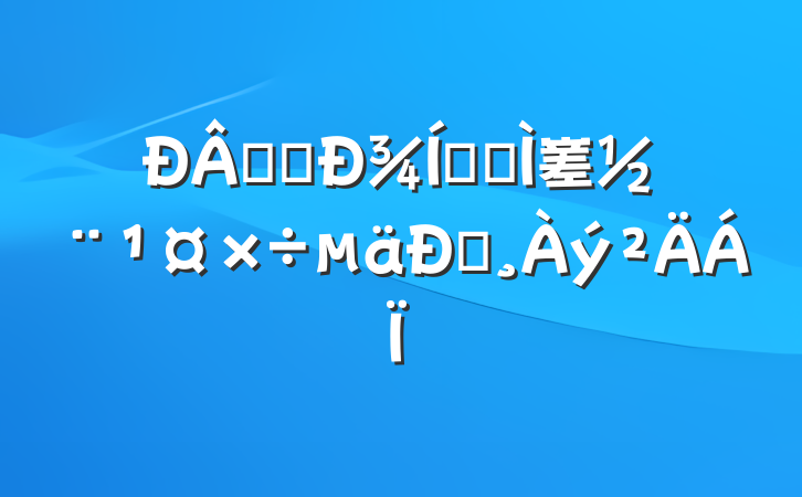 ҵ̬¾ҵȺ嵳Ͱ