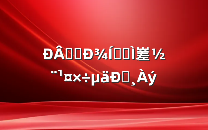 ҵ̬¾ҵȺ嵳Ͱ