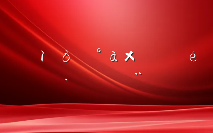 һ쵼б