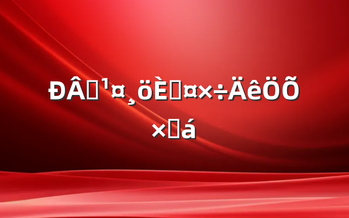 Ա˹ܽ