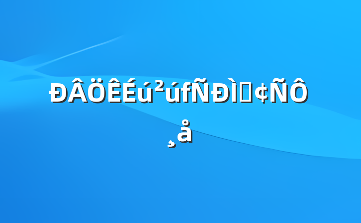 ַԸ