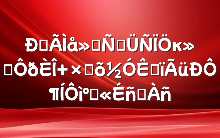 ĵ᣺Ϲκʵ ԾܸԶ;ϴ