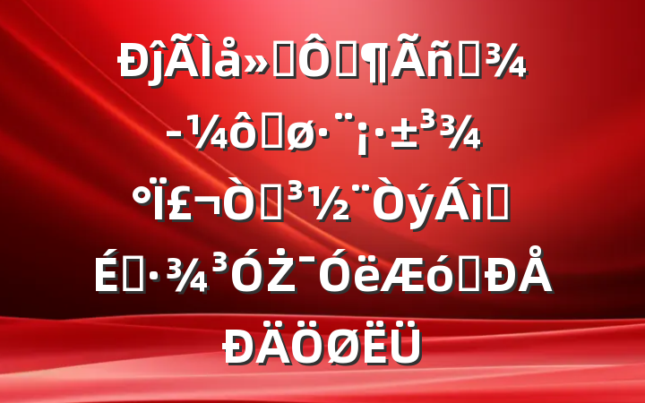 ĵ᣺ڡӪôٽ£ԵӪ̻Żҵ