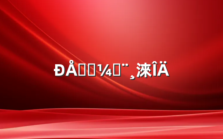 ϢͳƱ淶