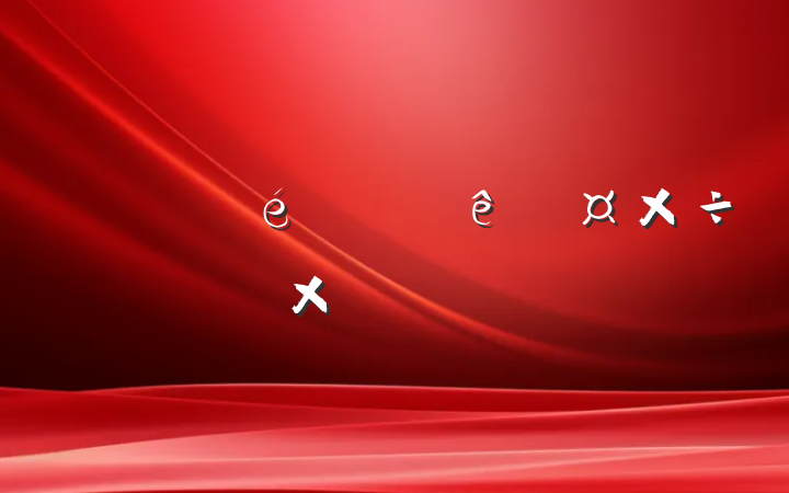 չܽᱨ淶