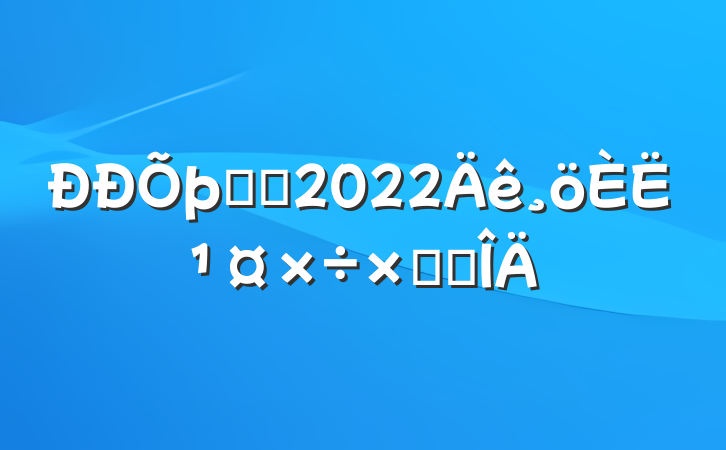 ǰ̨2022˹ܽ᷶