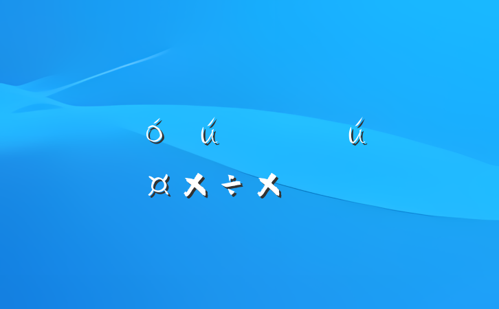 Ⱥȹܽ᷶