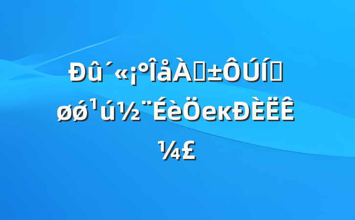ϡƽǿеĸ¼
