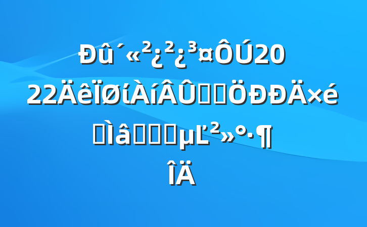 2022ίѧϰרѧϰʱĽ