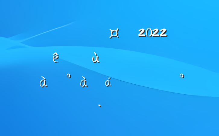 2022ȫлɲѵҵʽϵĽ