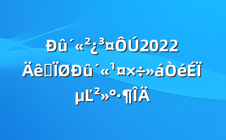 2022ȫϵĽ