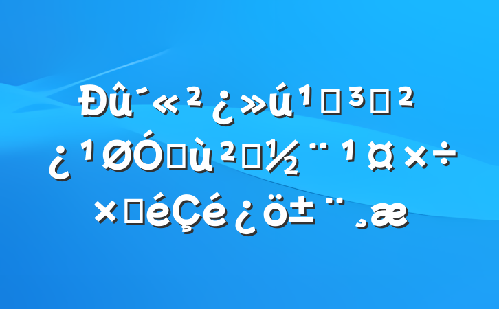ص֧ڻ㵳Բ