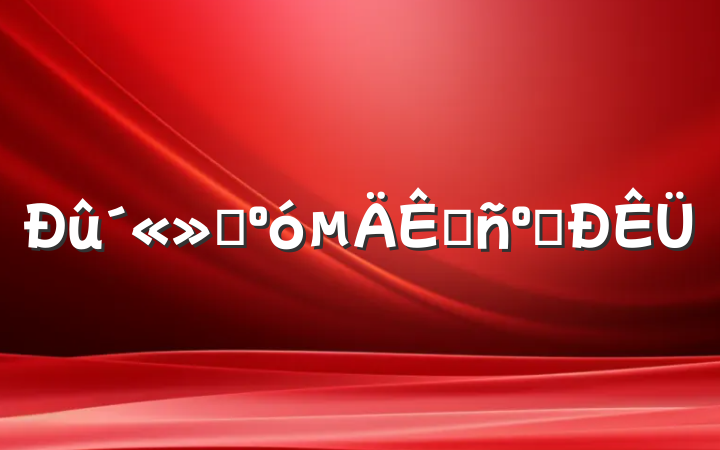 ջ͸
