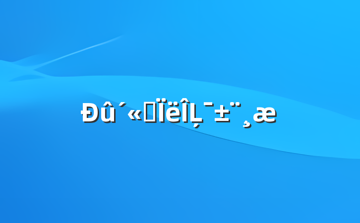 ˼Ļ