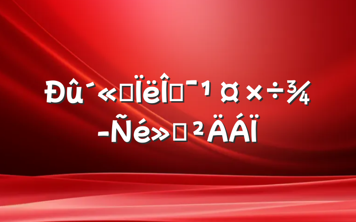 ˼Ļ㱨