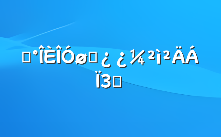 ѡøɲ3ƪ