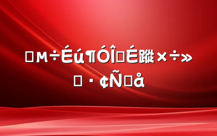 ѡ齨蹤㱨Ը