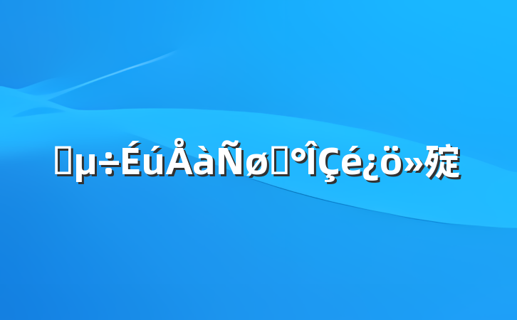 ѡѡ㱨