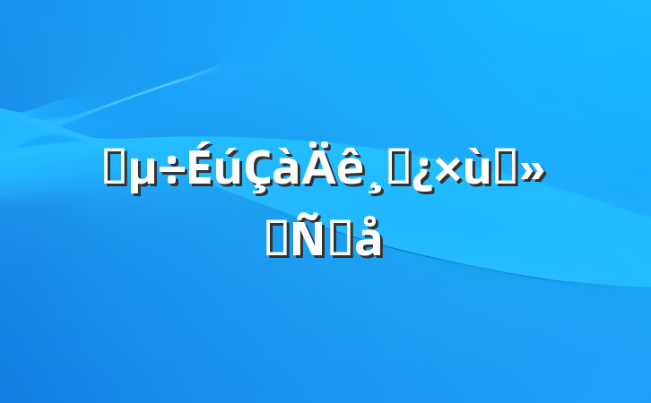 ѡɲ̸ᷢԸ