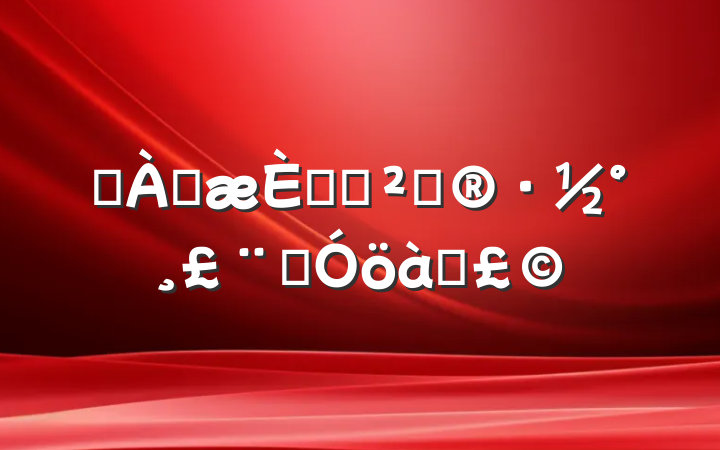 ѧ׷ջ߻ͨöƪ