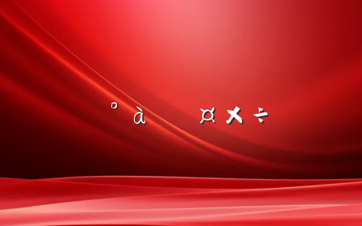 ѧڰ༶ƻ