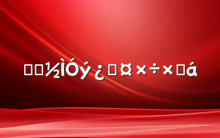 ѧǰƹܽ