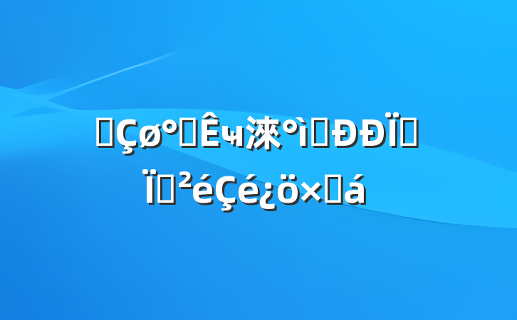 ѧ칫ҹ淶ѧΪרܽ