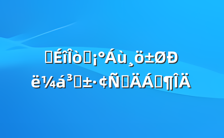 ѧ͸֡ԲϷ