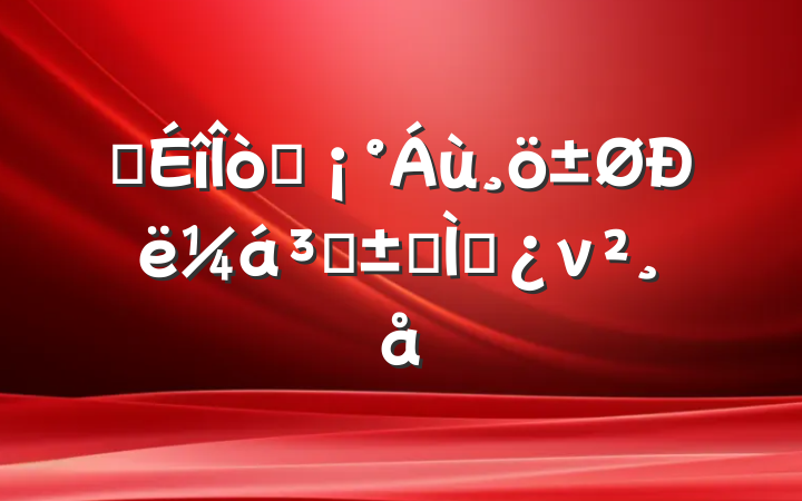 ѧ͸֡ר⵳ν