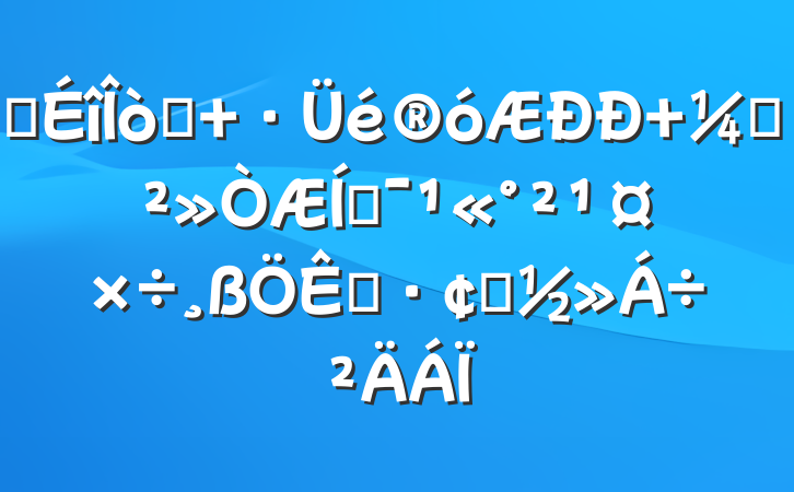 ѧ͸  ᶨƶչ